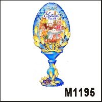 Сувенир Яйцо пасхальное - купить М1195