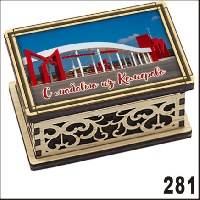 Г20-281