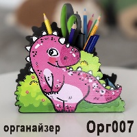 Органайзер Пинки - Орг007