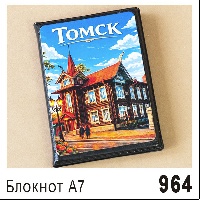 Г1-964