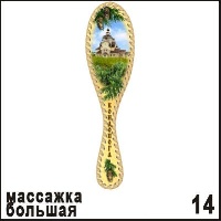Массажка Кондопога _1