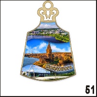 Г675-051