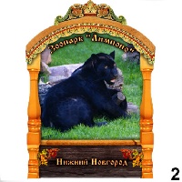 Магнит с рамкой Зоопарк Лимпопо (арка А7)_1