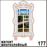 Г30-177