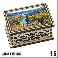 Шкатулка Маслянино_1
