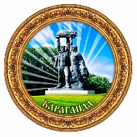 Тарелка Казахстан (средняя)_1