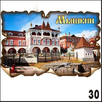 Г236-030