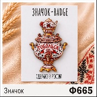 Ф665