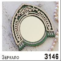 З146