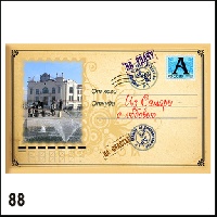 Магнит Почта 88 Ваше изображение 6,2х10,1_1