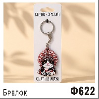 ф622