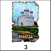 Магнит Вологда (винтаж)_1