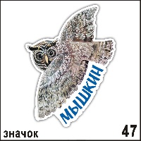 Г236-047
