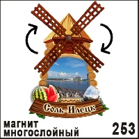 Г347-253