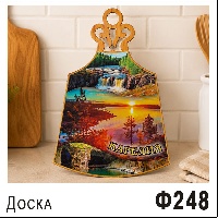 Ф248