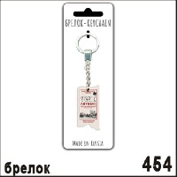 Г25-454