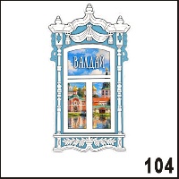 Г13-104