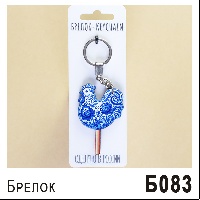 Б083