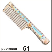 Расческа Анапа_1