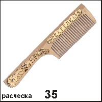 Расческа Карелия_1