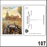 Г682-107