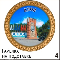 Г500-004