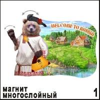 Магнит Welcome to Russia (мув.)_1