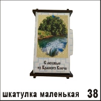Шкатулка Красный Ключ_1