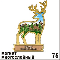 Г317-075
