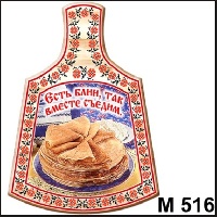 Доска Декоративная_1