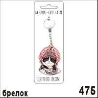 Г40-475