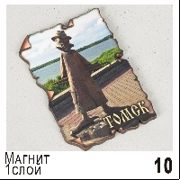 Г1-010