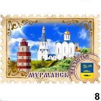 Магнит Мурманск (марка) - Г214/008