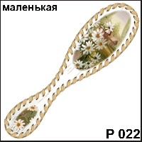 Сувенир Дачка - купить Р022