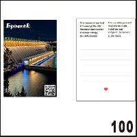 Г674-100
