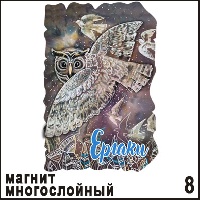 Г705-008