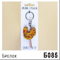 Б085
