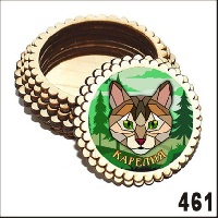 Г19-461