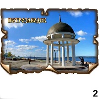 Магнит Петрозаводск (винтаж)_1