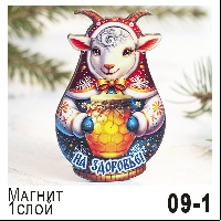 НГ26-09-001