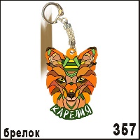 Г19-357