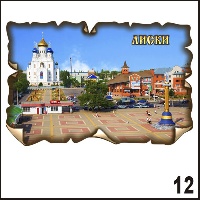 Магнит Лиски (винтаж)_1