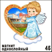Магнит Чажемто_1