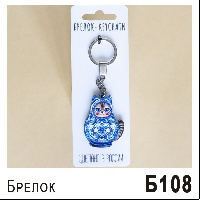 Б108