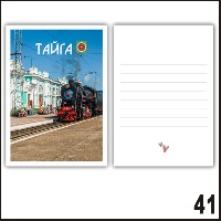 Г114-041