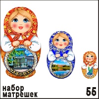 Г244-055