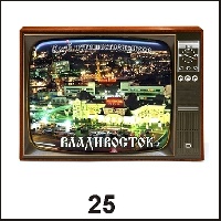 Магнит Владивосток (телевизор)_1