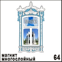 Г744-064