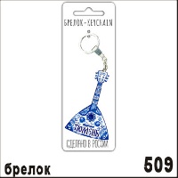 Г40-509