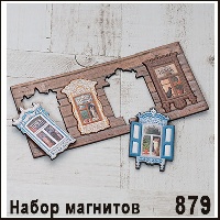 Г1-879